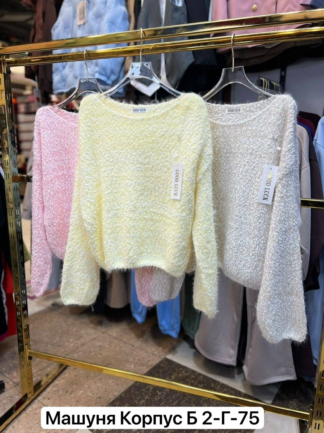 пушистые кофты из ангоры,кофта женская свитер,белая пушистая кофта,кофта женская,свитер кофта