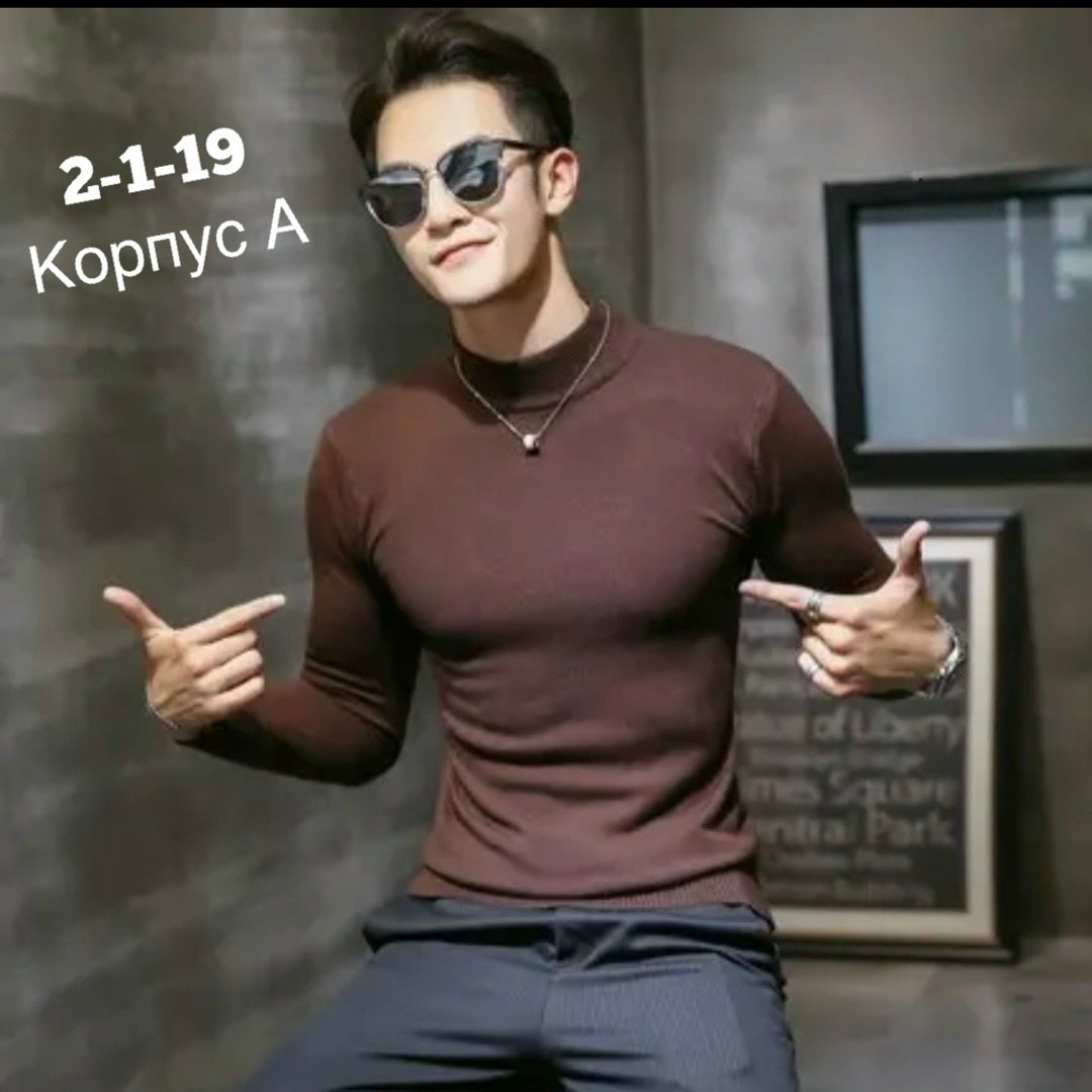 водолазка мужcкая,кофта мужская,мужская мода,мужские свитера,водолазка для мужчин