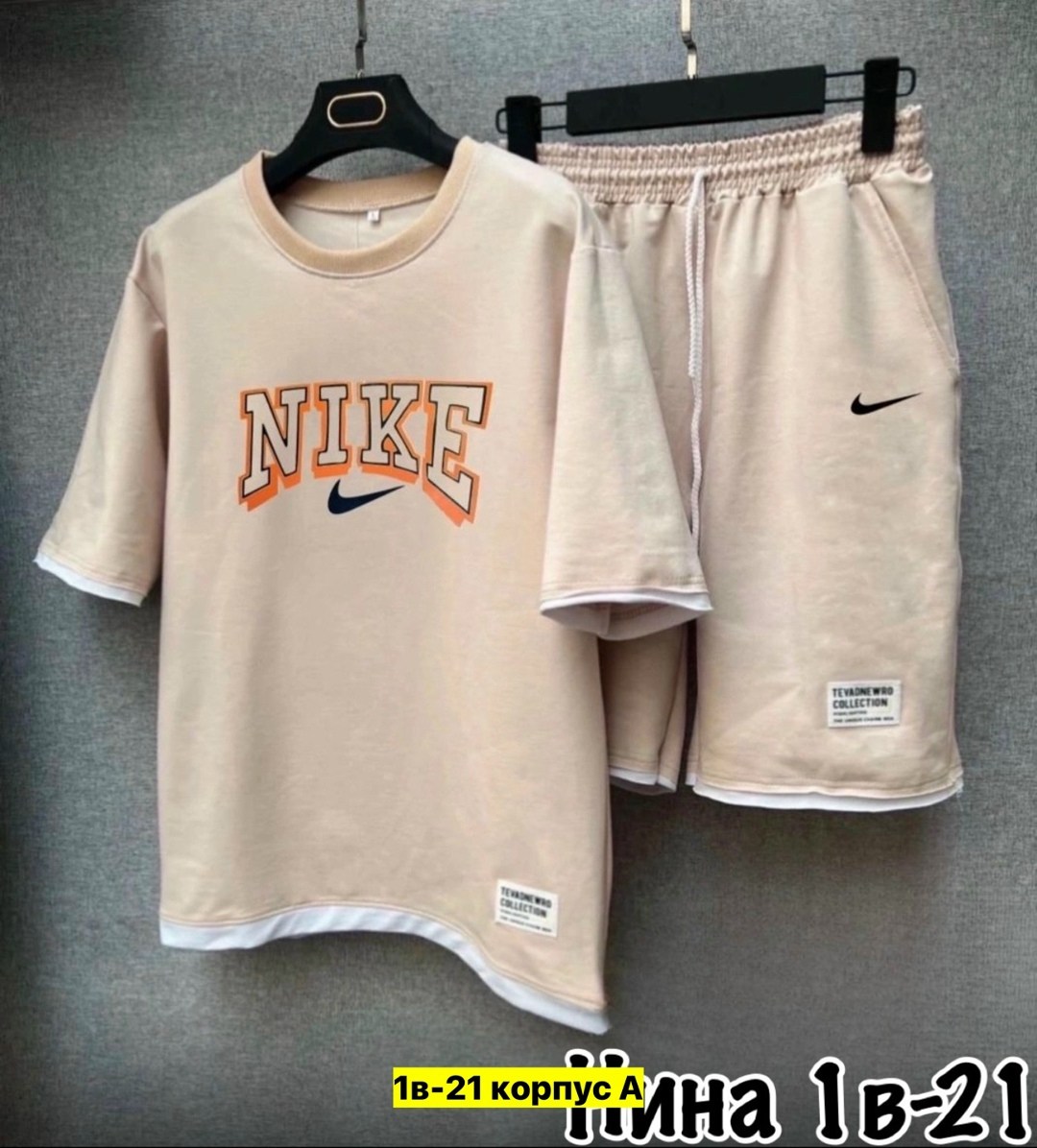 спортивные костюм с шортами,костюм футболка и шорты летний,спортивный костюм мужской летний с шортами,мужской спортивный костюм с шортами,костюм футболка и шортами