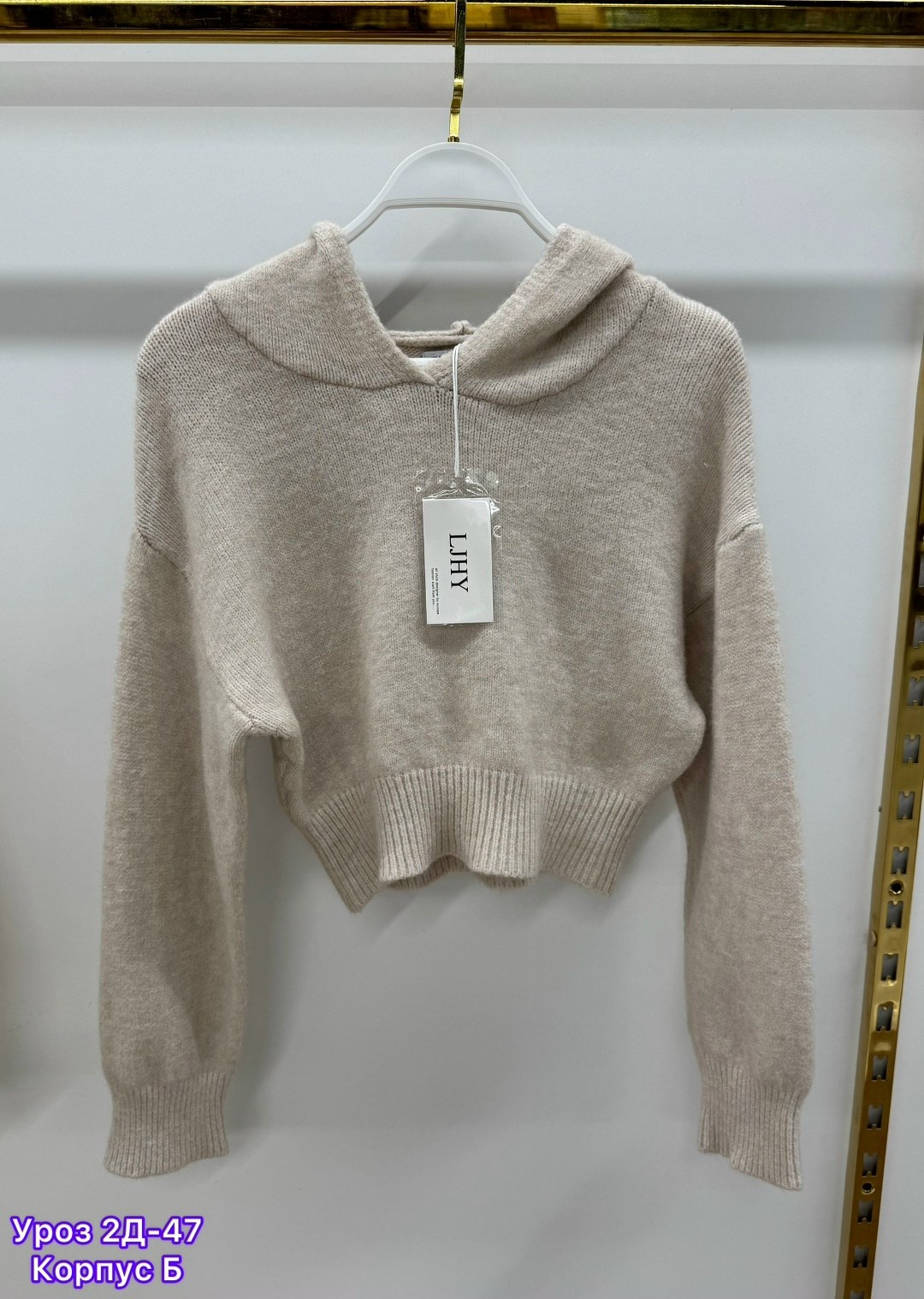 женская кофта,свитер женский кофта,свитера женские,кофта вязаная,свитер кофта джемпер