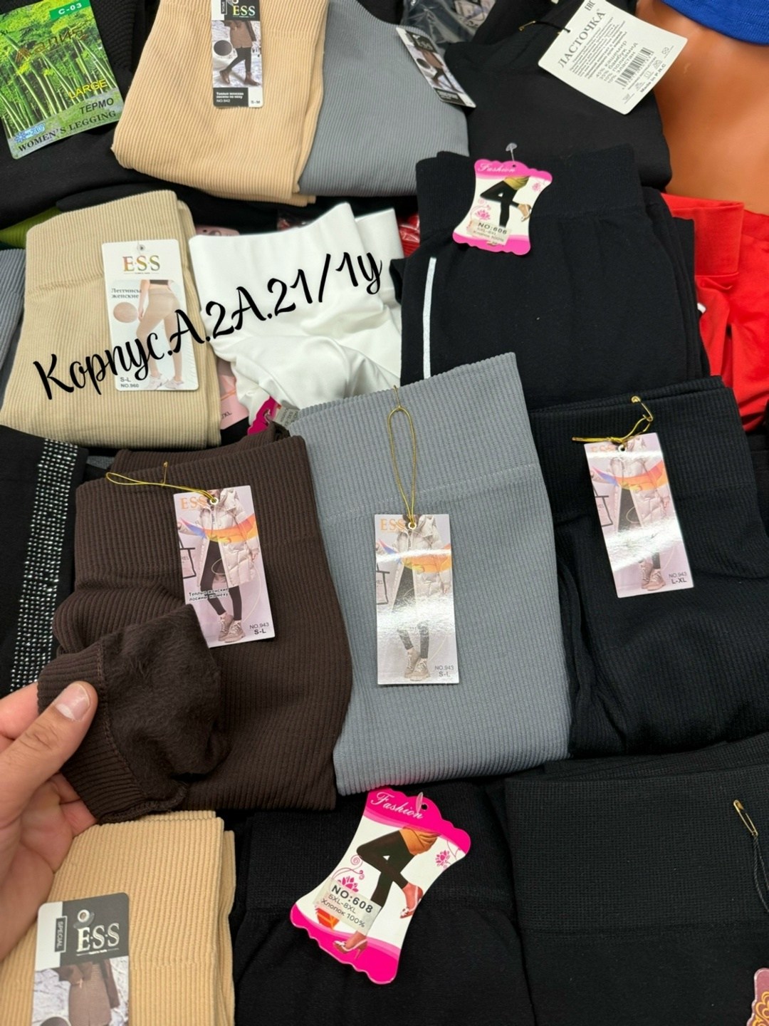 легинсы женские,леггинсы женские,лосины лапша,трикотажные,брюки лосины