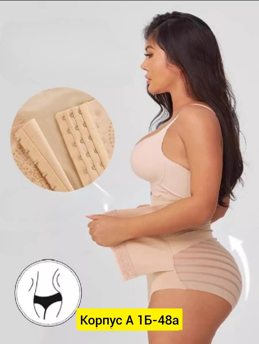 трусы для женщин,корректирующее белье для талии,утягивающее бельё,белье корректирующее,женская нижнее белье