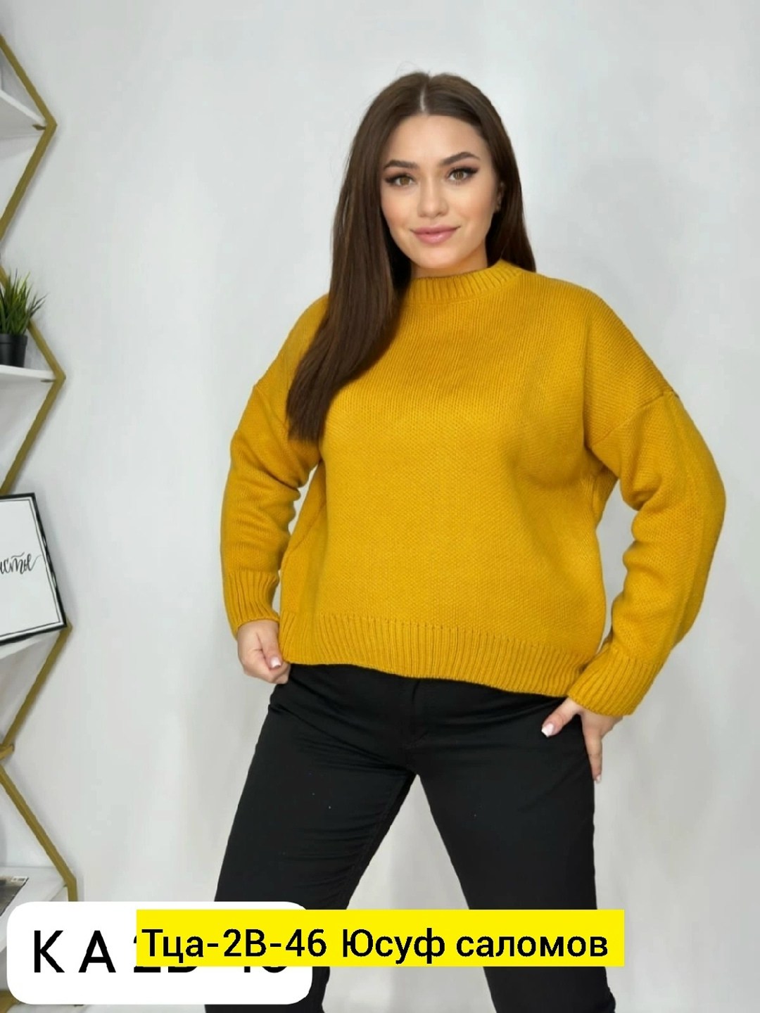 свитера женские,кофта женская,свитер женский вязаный,кофта джемпер,кофта вязаная