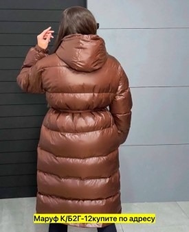 Верхняя одежда