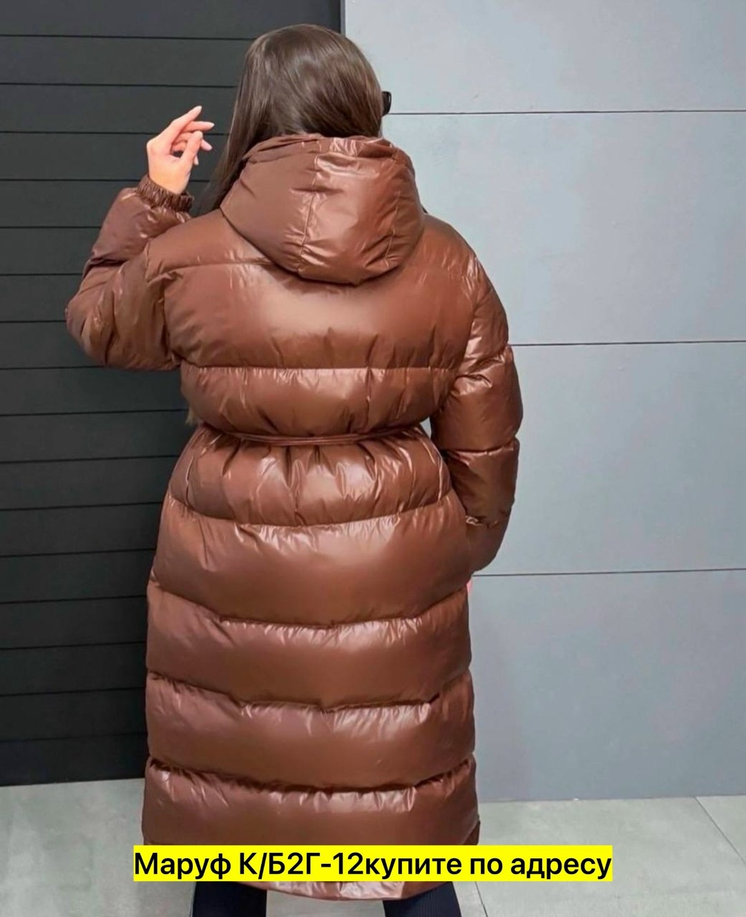 женские пуховики,длинные пуховики,пальто женское пуховик,удлиненный пуховик,пуховик