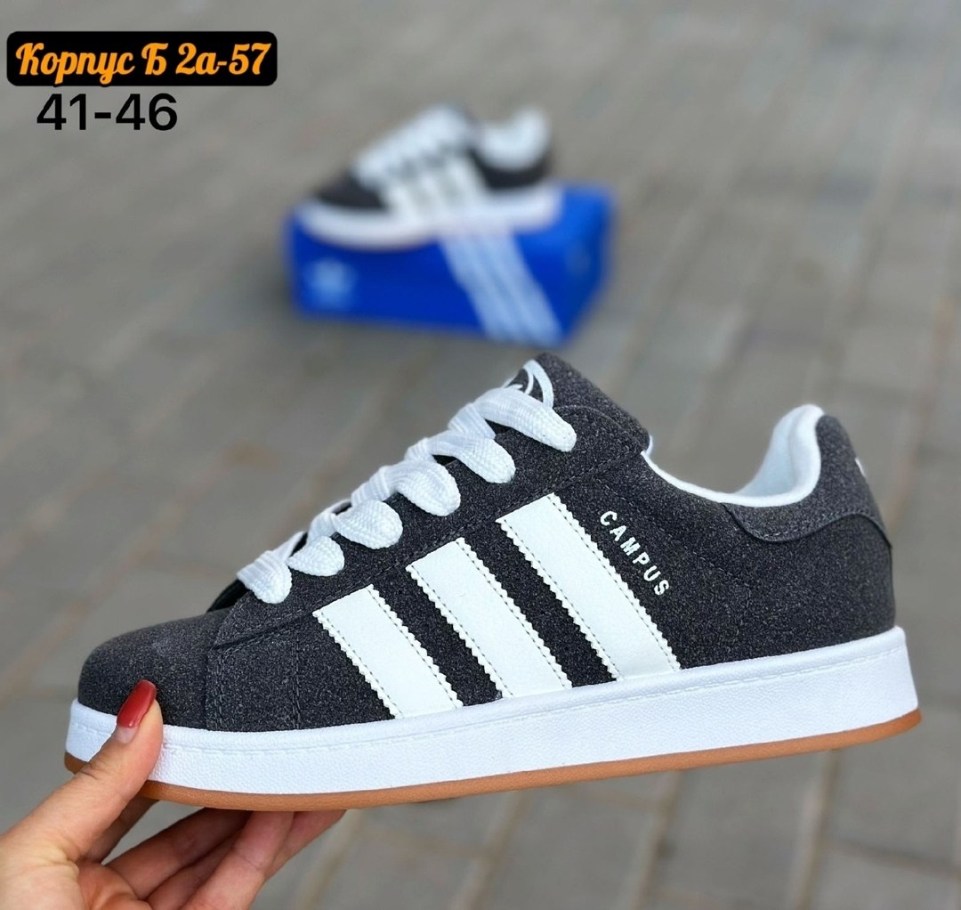 ,кроссовки adidas campus,кроссовки женски adidas campus,кроссовки adidas,кроссовки подростковые