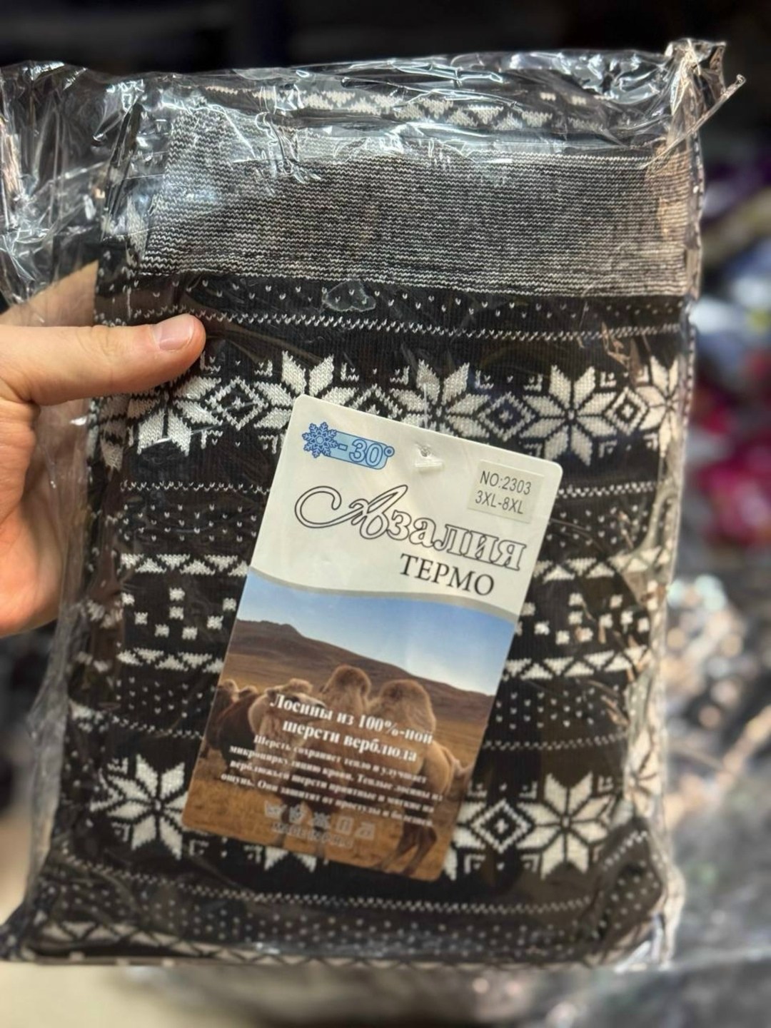 лосины теплые,лосины теплые женские,лосины с оленями,женские легинсы,лосины на меху