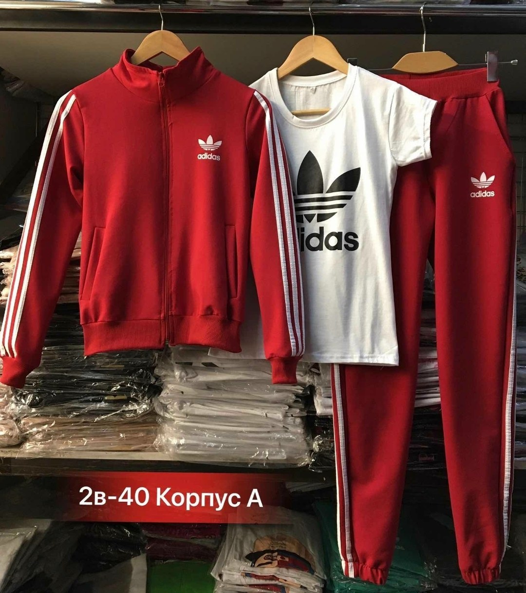 женский спортивный костюм adidas,спортивный костюм adidas,костюм спорт,adidas performance женский спортивный костюм,костюм тройка адидас