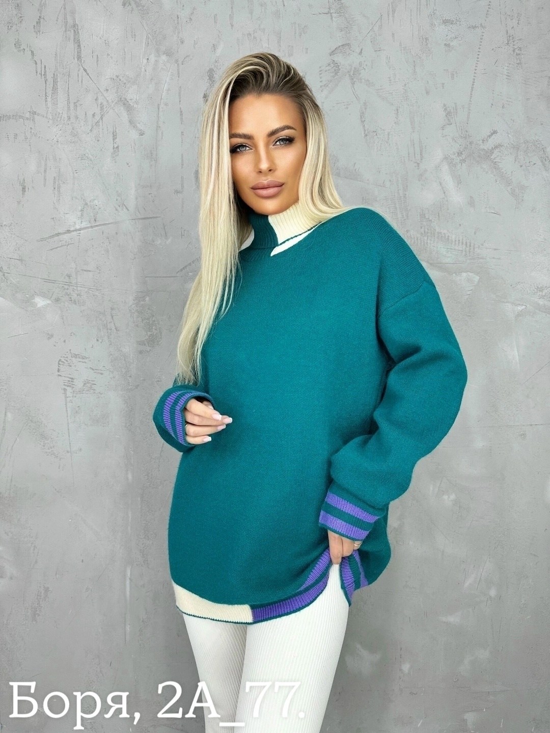 кофта свитер женский,женская кофта,свитера женские,теплая кофта,женская кофта больших размеров