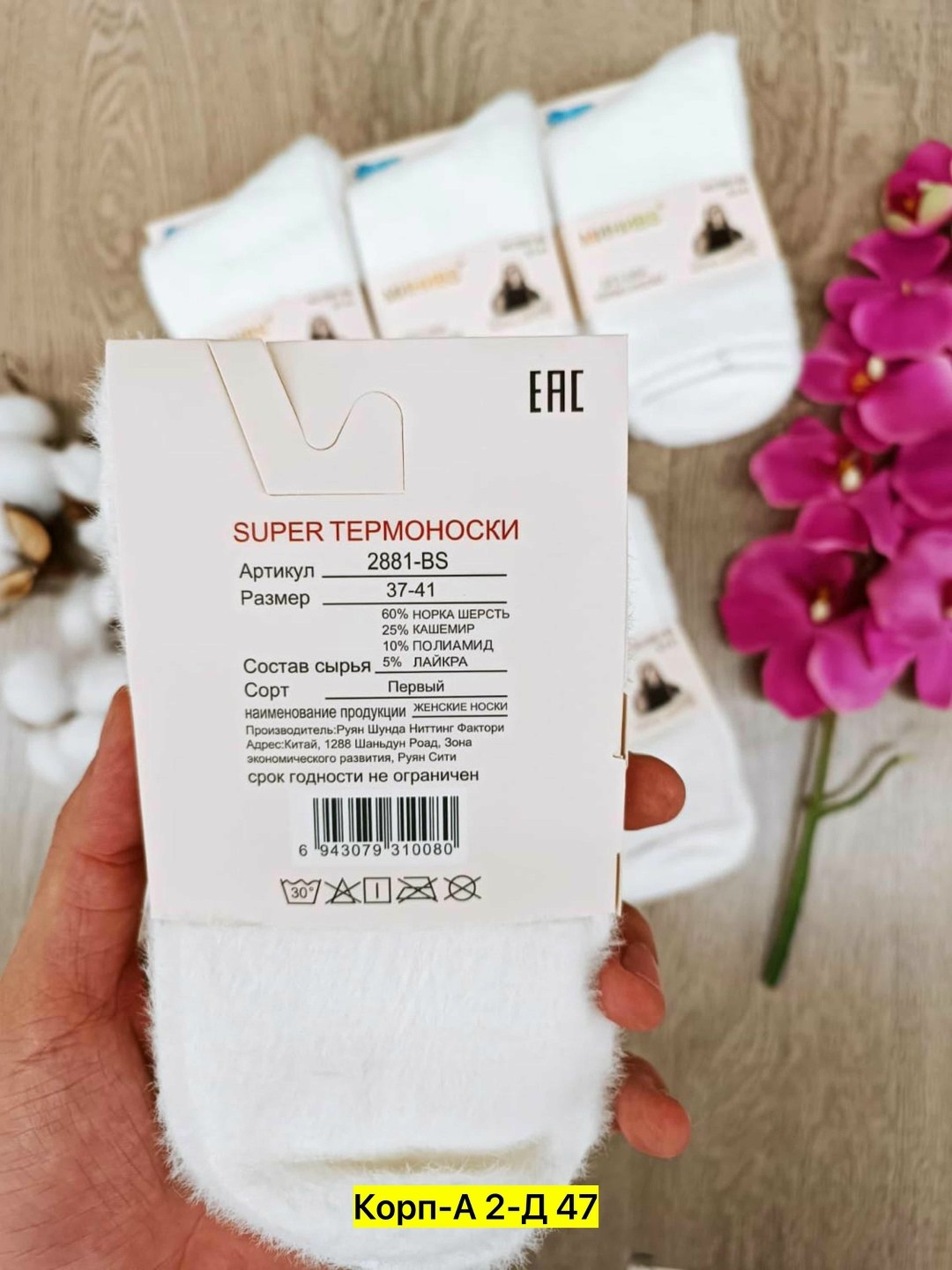 женские носки,носки хлопковые,носки хлопковые детские,носки белые детские,носки детские хлопок