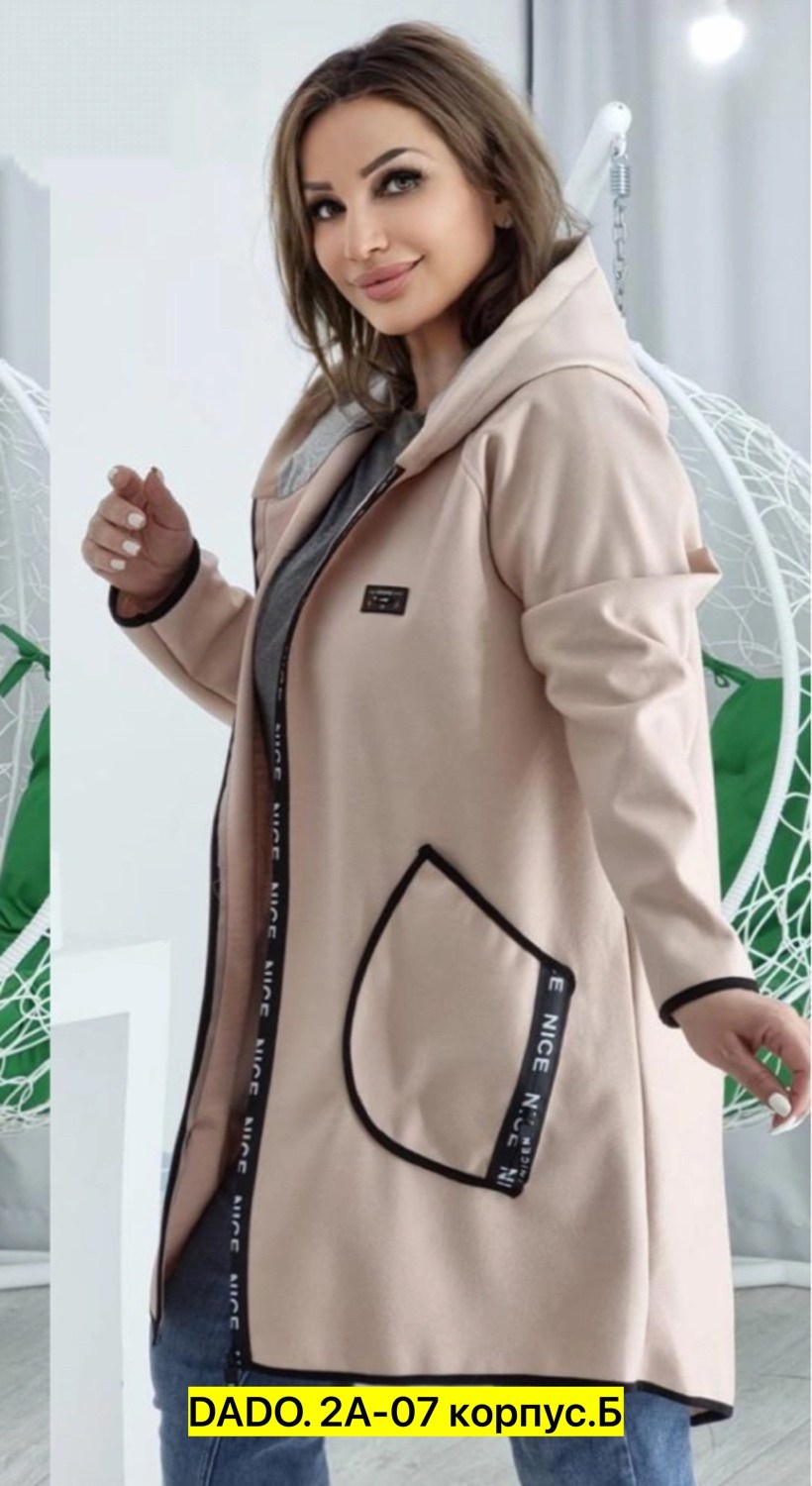 кардиган,кардиган женский,стильное пальто,пальто женские,пальто кашемир