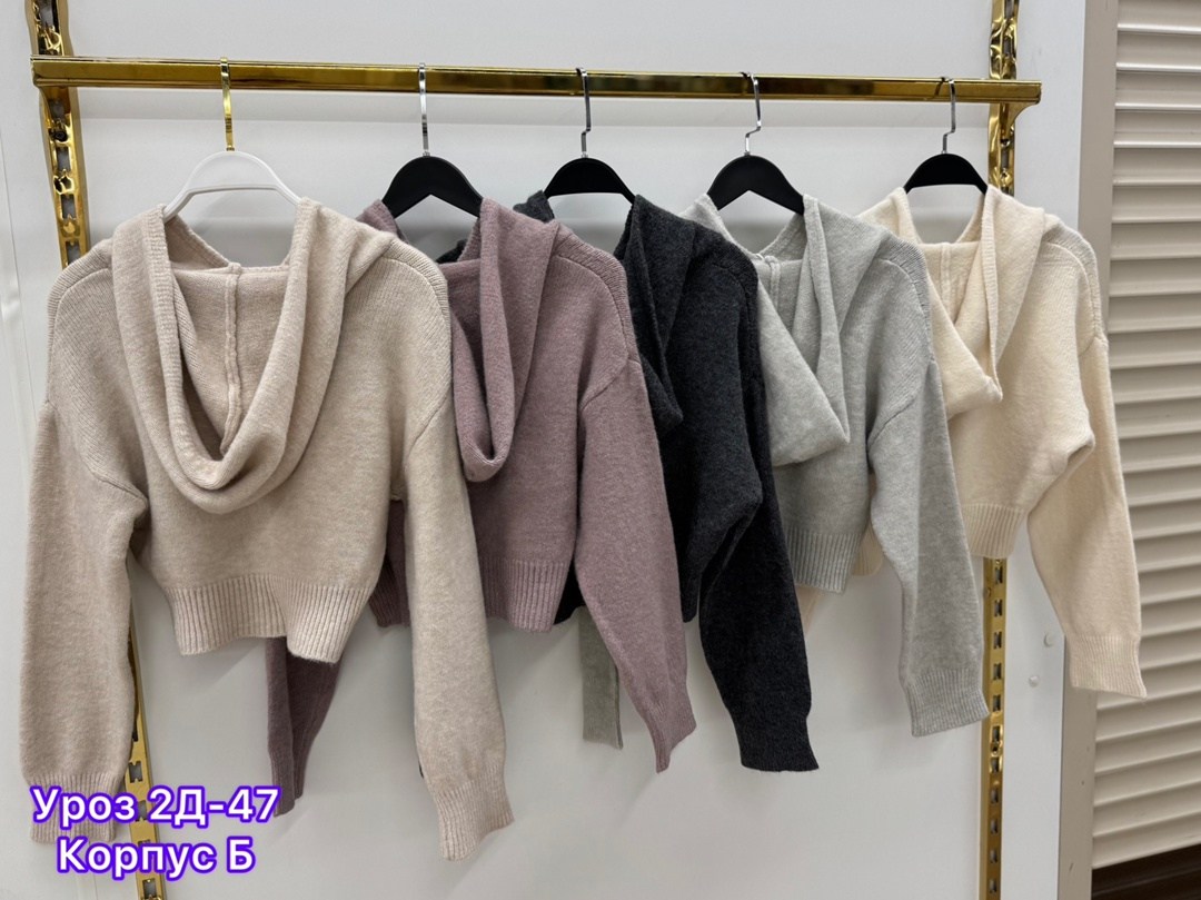 женская кофта,свитер женский кофта,свитера женские,кофта вязаная,свитер кофта джемпер