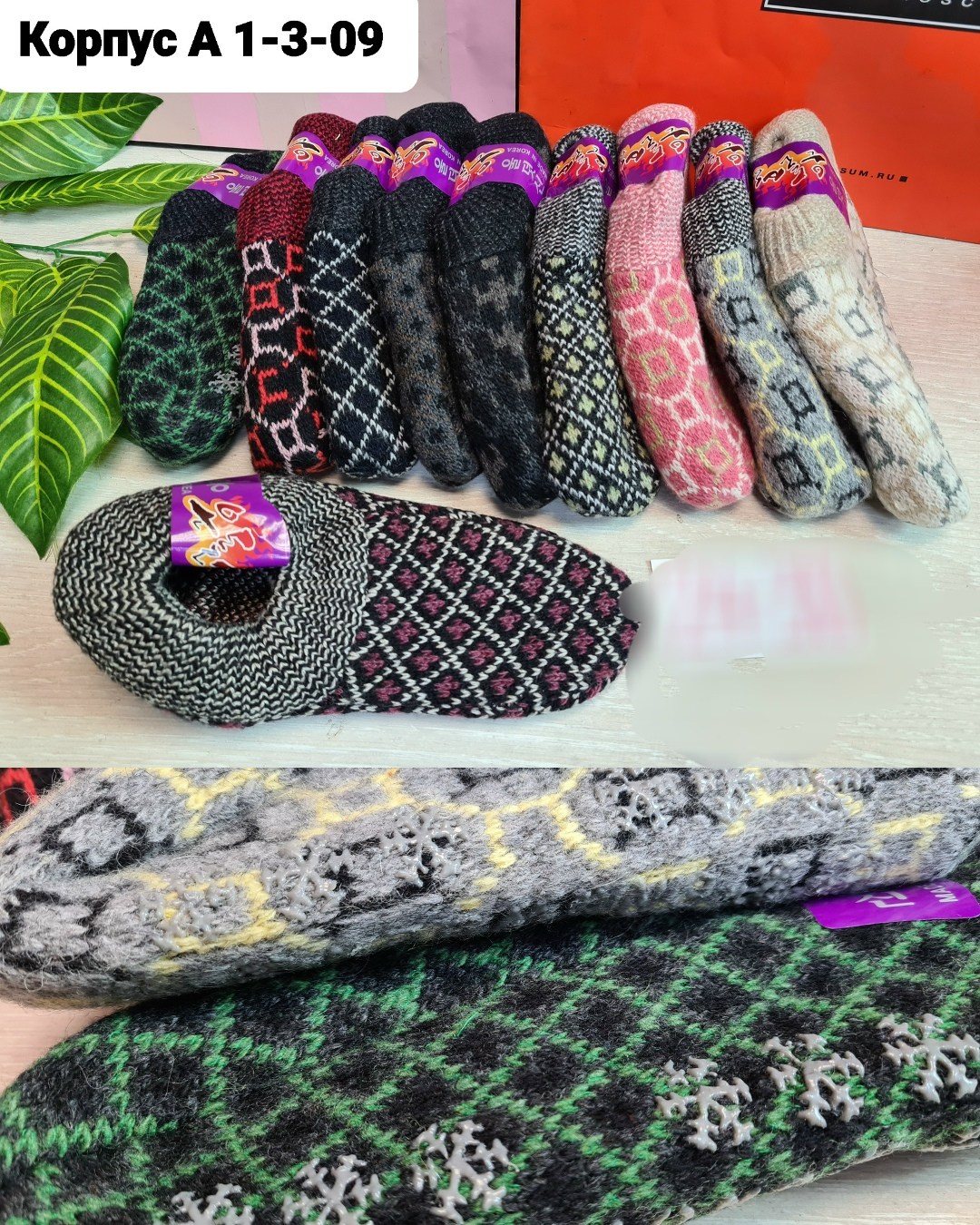 обувь,домашние тапочки,носки шерстяные женские,мягкие носки,женские носки