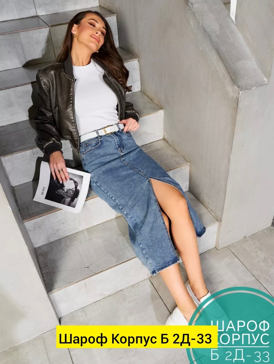 джинсовая юбка,юбка джинсовая миди с разрезам,юбка женская джинсовая,комбинированная джинсовая юбка,джинсовая юбка длинная