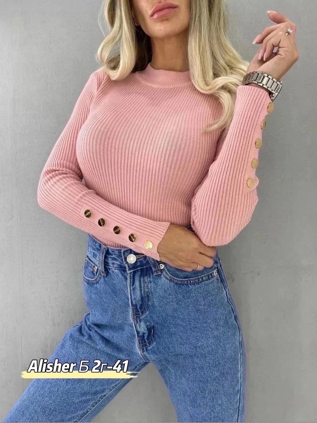 кофта лапша женская,кофта лапша,водолазка женская,водолазка лапша,водолазка