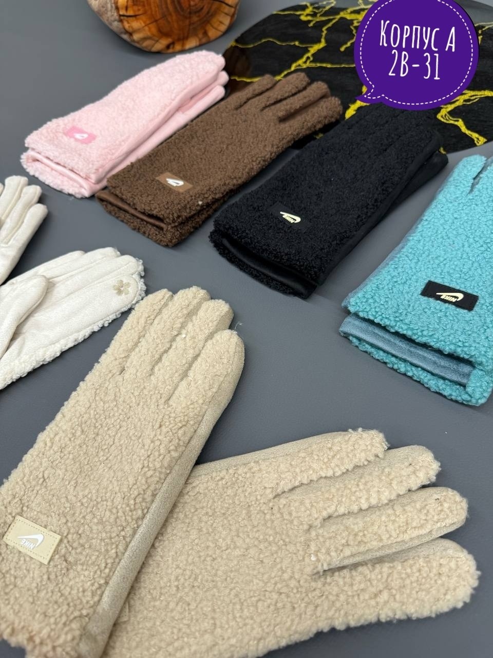 женские перчатки,перчатки женски,перчатки для женщин,теплые перчатки,перчатки женские зимние
