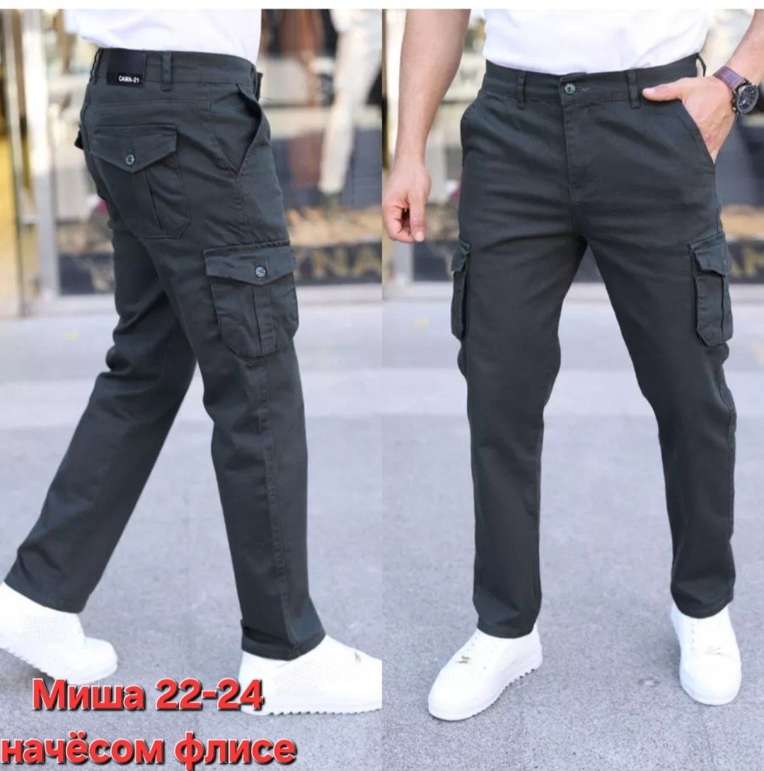 брюки мужские джоггеры,повседневные брюки,брюки джоггеры,джинсы брюки мужские,брюки джинсы
