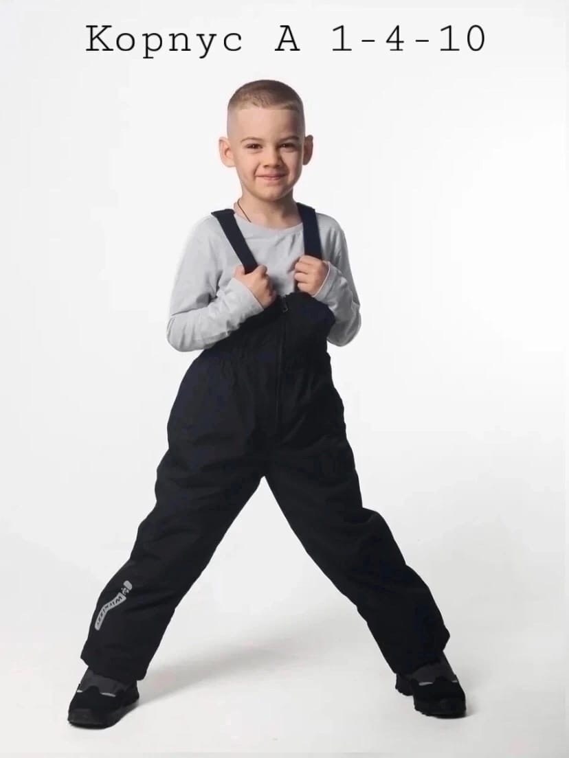 полукомбинезон для мальчика демисезонный,полукомбинезон для мальчика,детский полукомбинезон,школьный полукомбинезон для мальчика,полукомбинезон утепленный
