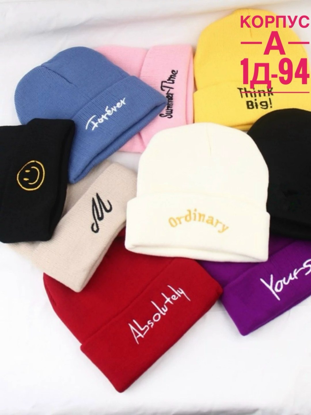 бини шапка,брендовые шапки,шапка модная,шапка с надписью,шапка унисекс