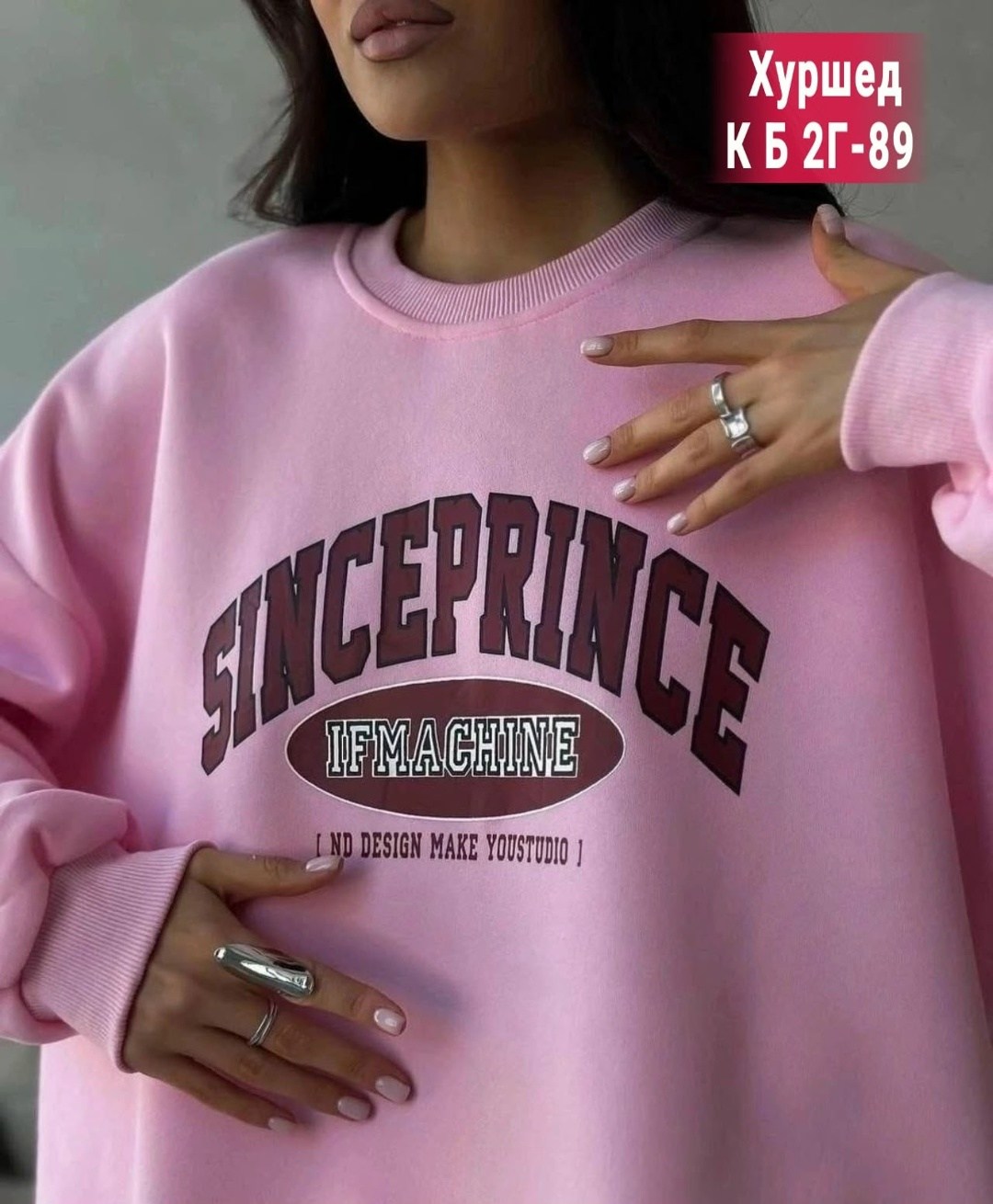 свитшот женская,толстовки кофта,женская кофта,повседневный свитшот,свободный свитшот