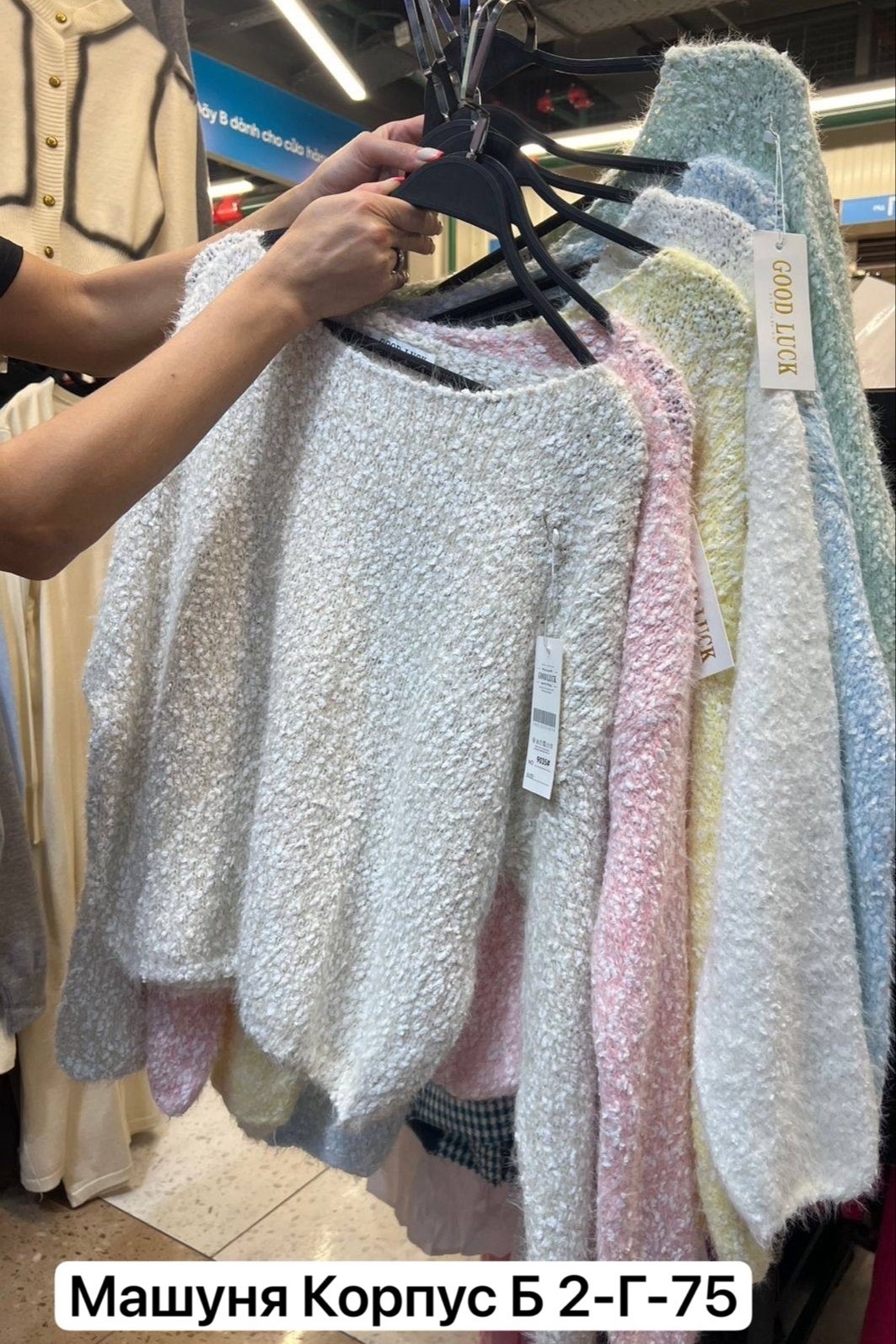 пушистые кофты из ангоры,кофта женская свитер,белая пушистая кофта,кофта женская,свитер кофта