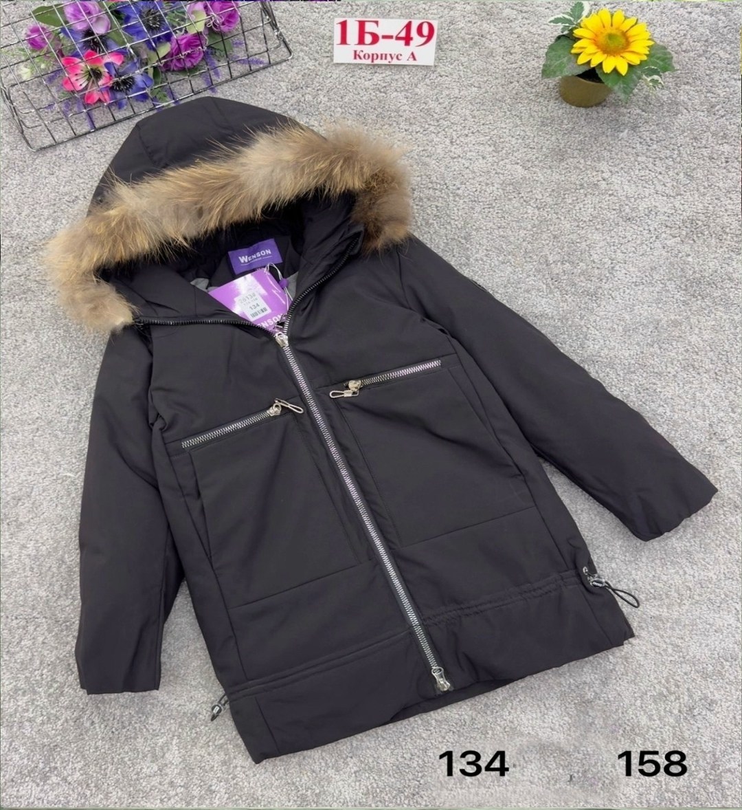 куртка зимняя,зимняя куртка для девочек,куртка женская зимняя,зимняя куртка пуховик,куртка детская