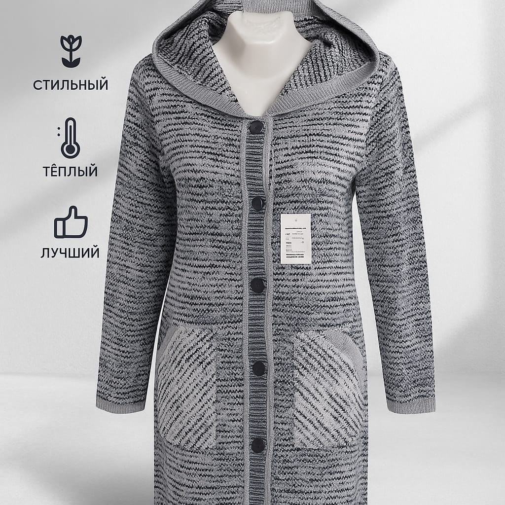 вязаные кардиганы,кардиган,женские пальто,кофта кардиган,пальто кардиган
