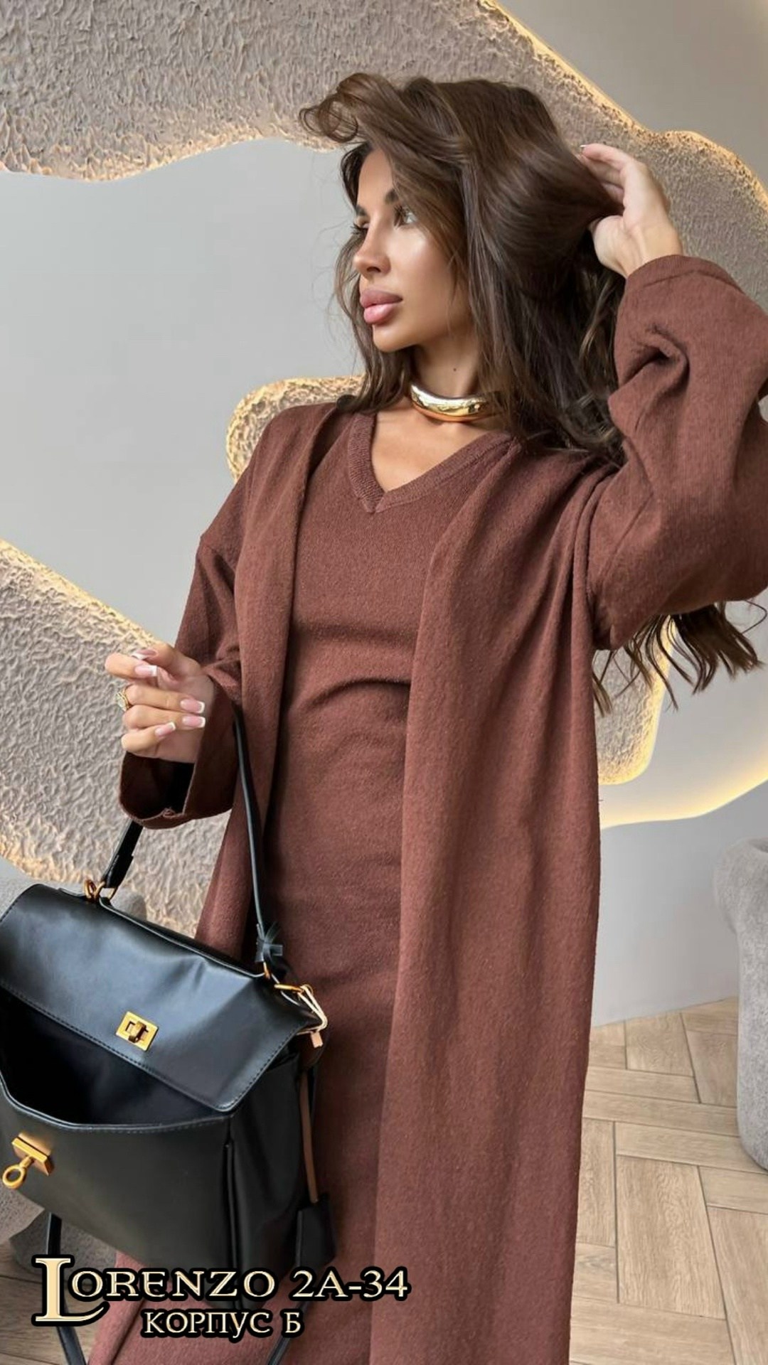 платье кардиган,комплект кардиган,стильные кардиганы,платье накидка,кардиган