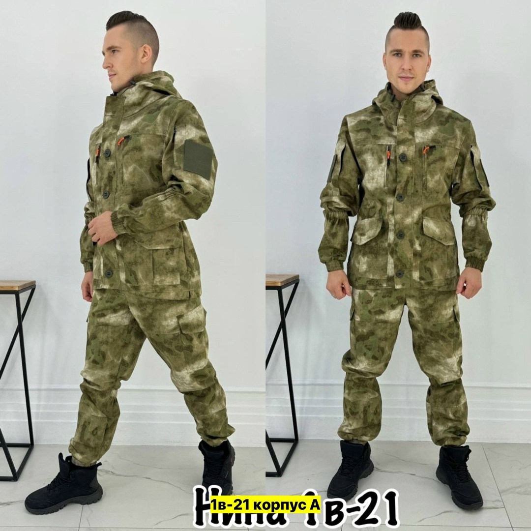 костюм горка на флисе,костюм горка летний,костюм горка демисезонный,форма камуфляжная,камуфляжная одежда