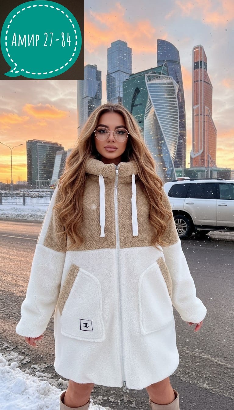 кардиган альпака,пальто женские,женская дубленка,пальто кардиган,пальто женское зимнее