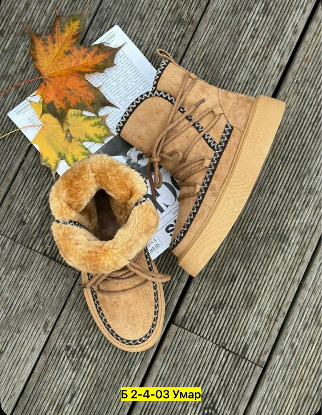 ,угги женские,угги женские зима,дутики женские,ботинки сапоги