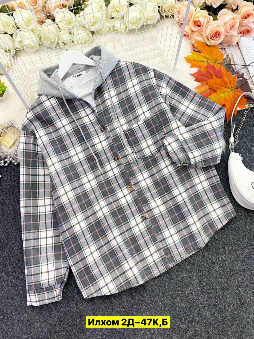 рубашка с капюшоном,рубашка теплая,повседневная рубашка,рубашка,рубашка в клетку с капюшоном