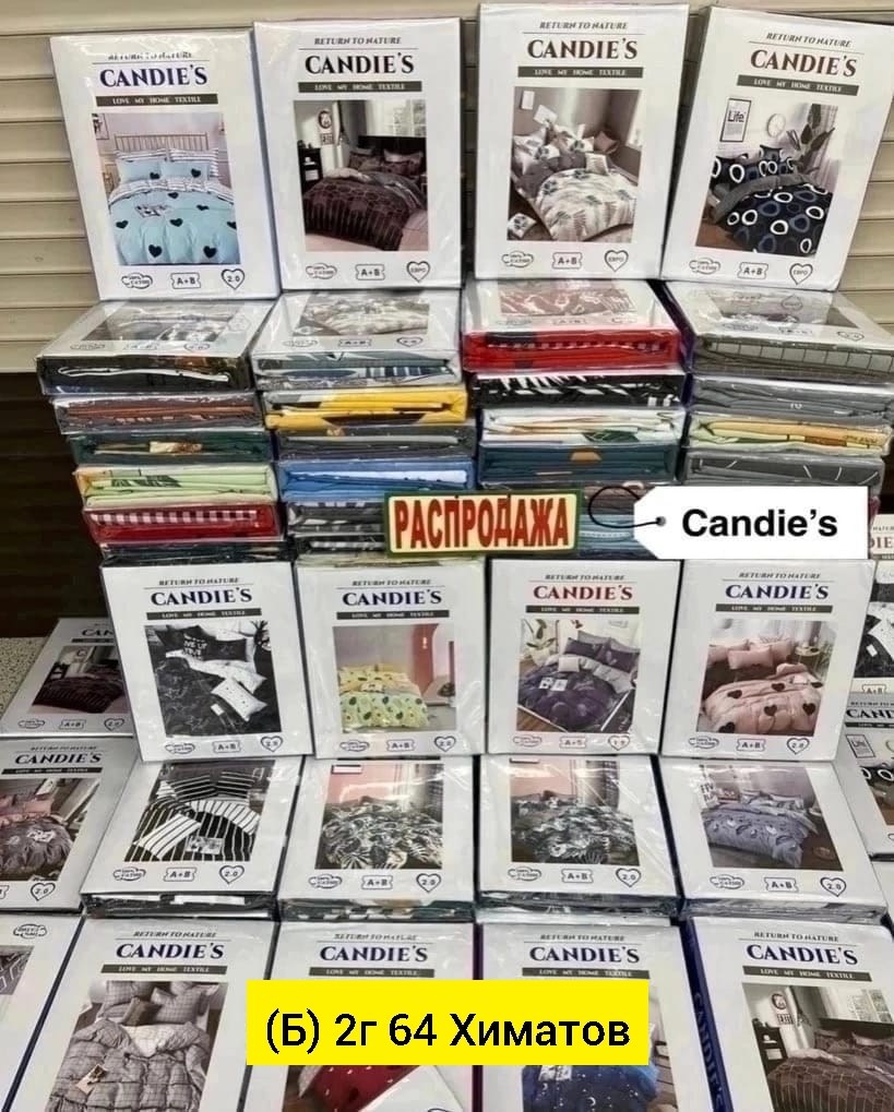 комплект постельного белья,постельное белье ,постельного белья,комплект постельного белья candies,комплект постельного белья mency