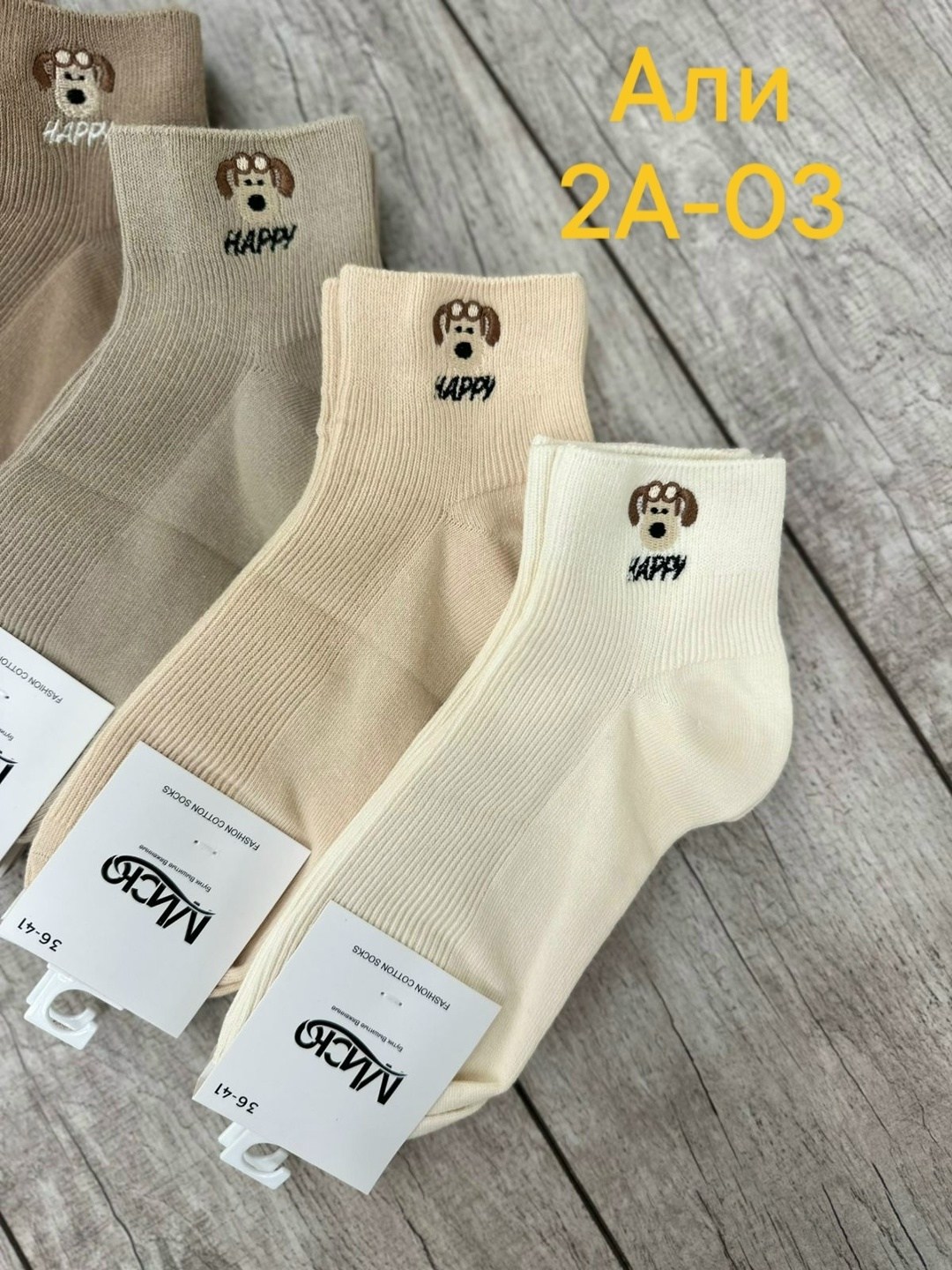 носки женские 10 пар,носки мужские 10 пар,носки мужские,носки turkan женские 10 пар,носки женские