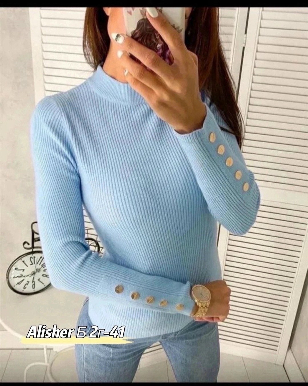 кофта лапша женская,кофта лапша,водолазка женская,водолазка лапша,водолазка