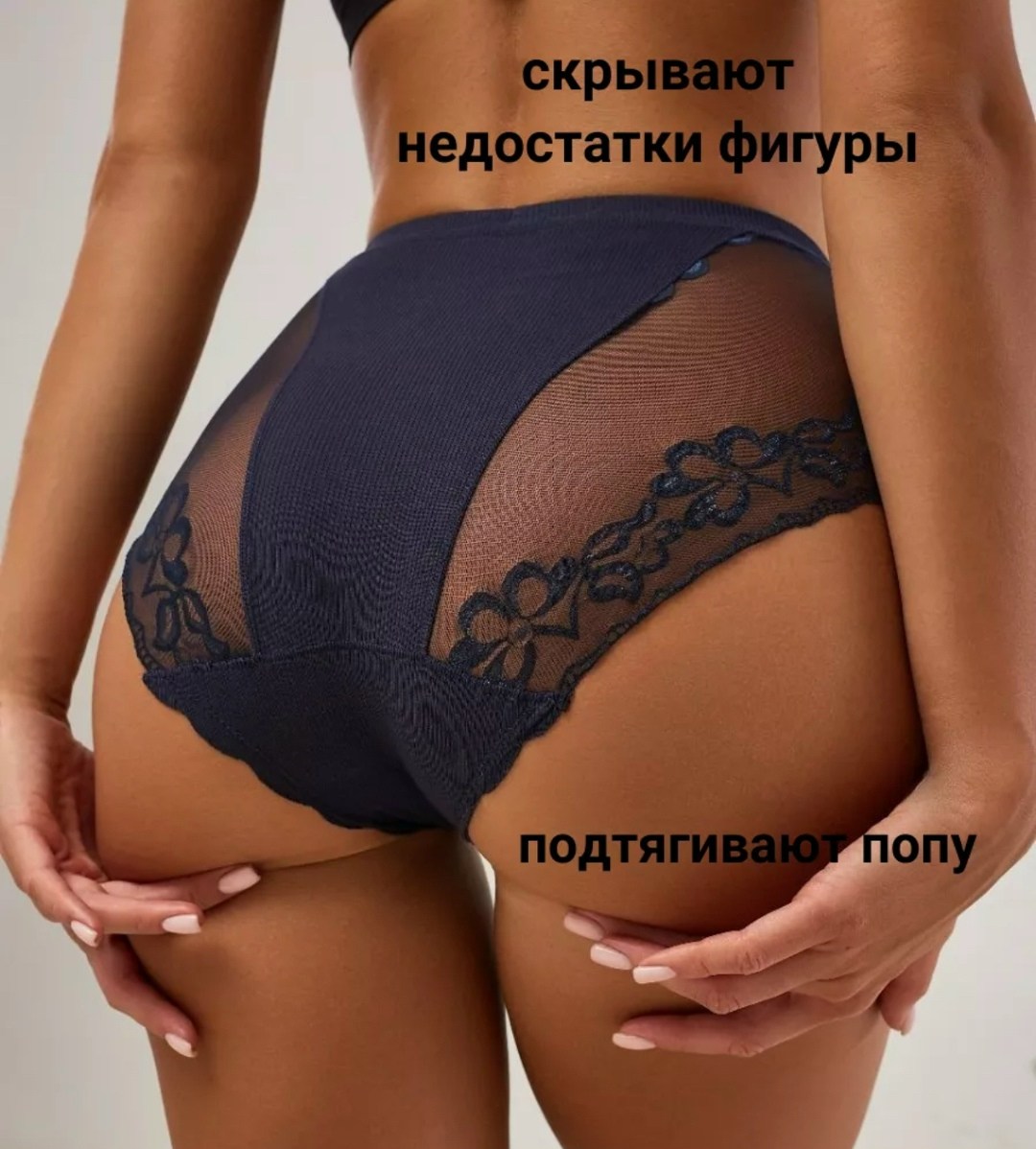 трусы для женщин,женские трусы бесшовные,женская трусы,трусы бесшовные кружевные,трусы женские кружевные с высокой посадкой