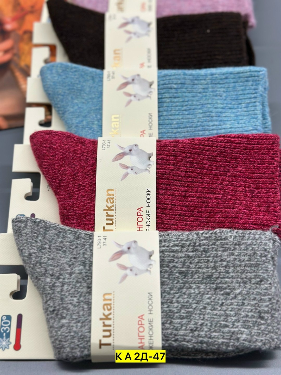 носки женские,носки женские 12 пар,носки женские теплые,женские термо носки,носки для женщин