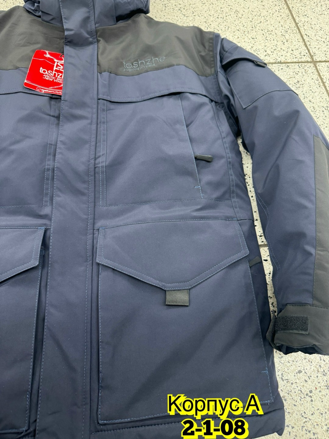 куртка зимняя,куртка парка мужская,мужские зимние куртки,куртка columbia,мужская зимняя парка