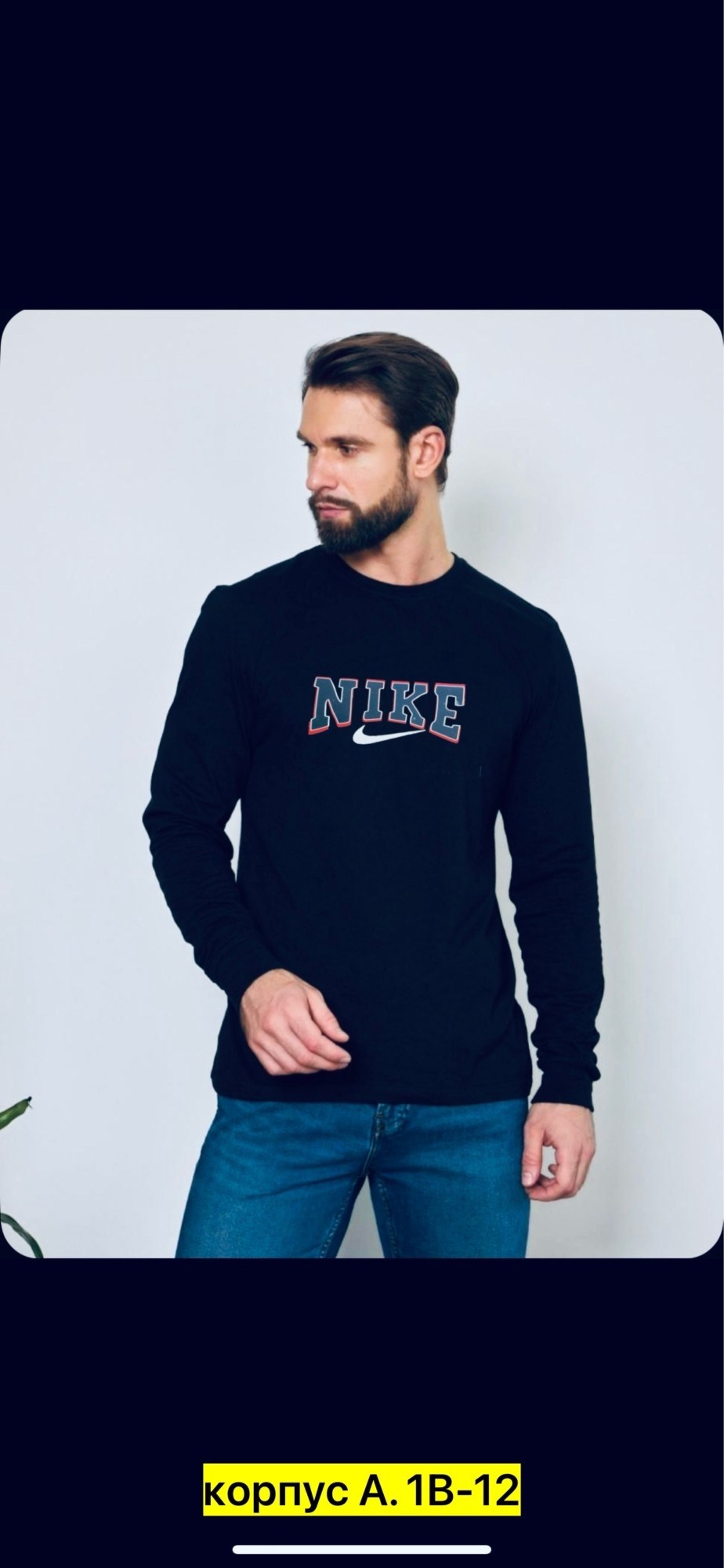 базовый свитшот,свитшот кофта,черный свитшот,свитшот мужская