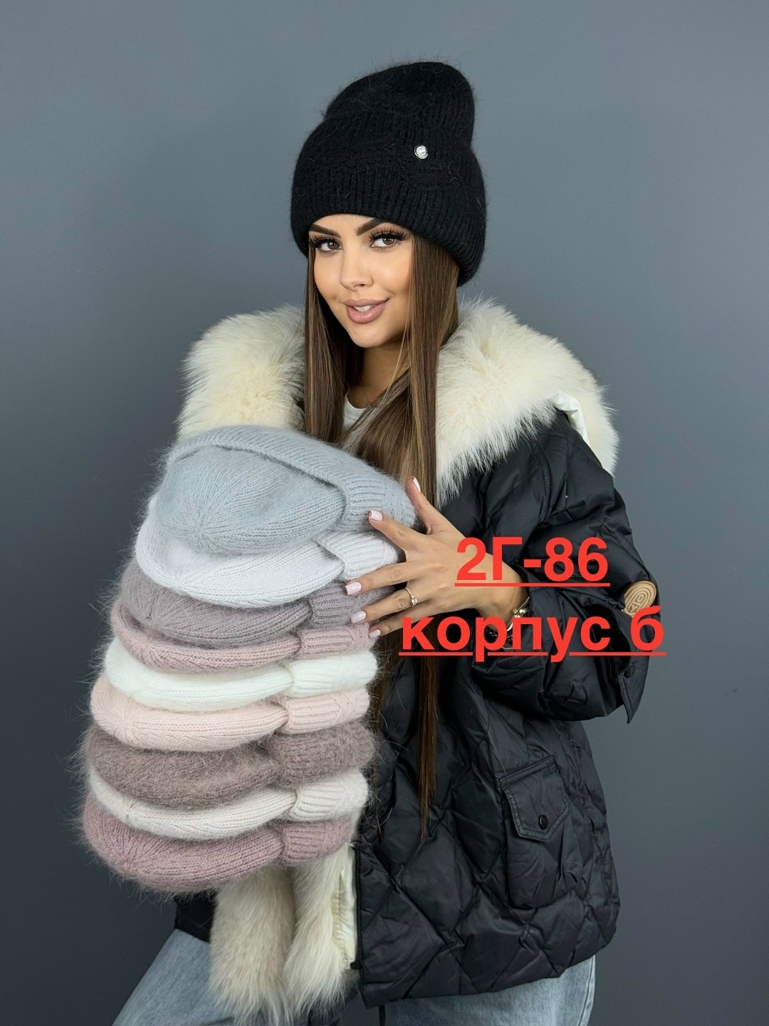 шапка ангора,шапка женская,женская шапка ангора,шапка зимняя вязаная из ангоры,шапка для женщин