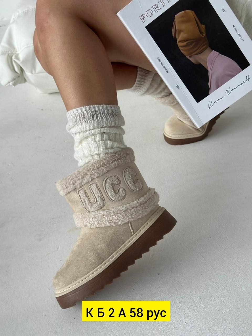 ,угги женские,угги женские ugg,стильные угги,угги
