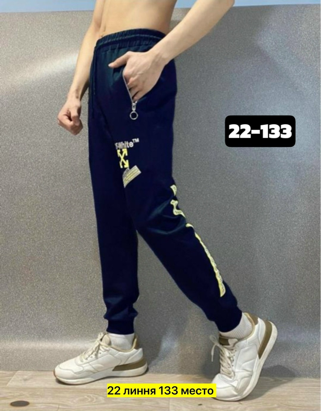 мужские спортивные штаны,штаны спортивные брюки,мужские штаны,джинсы штаны,брюки спортивные