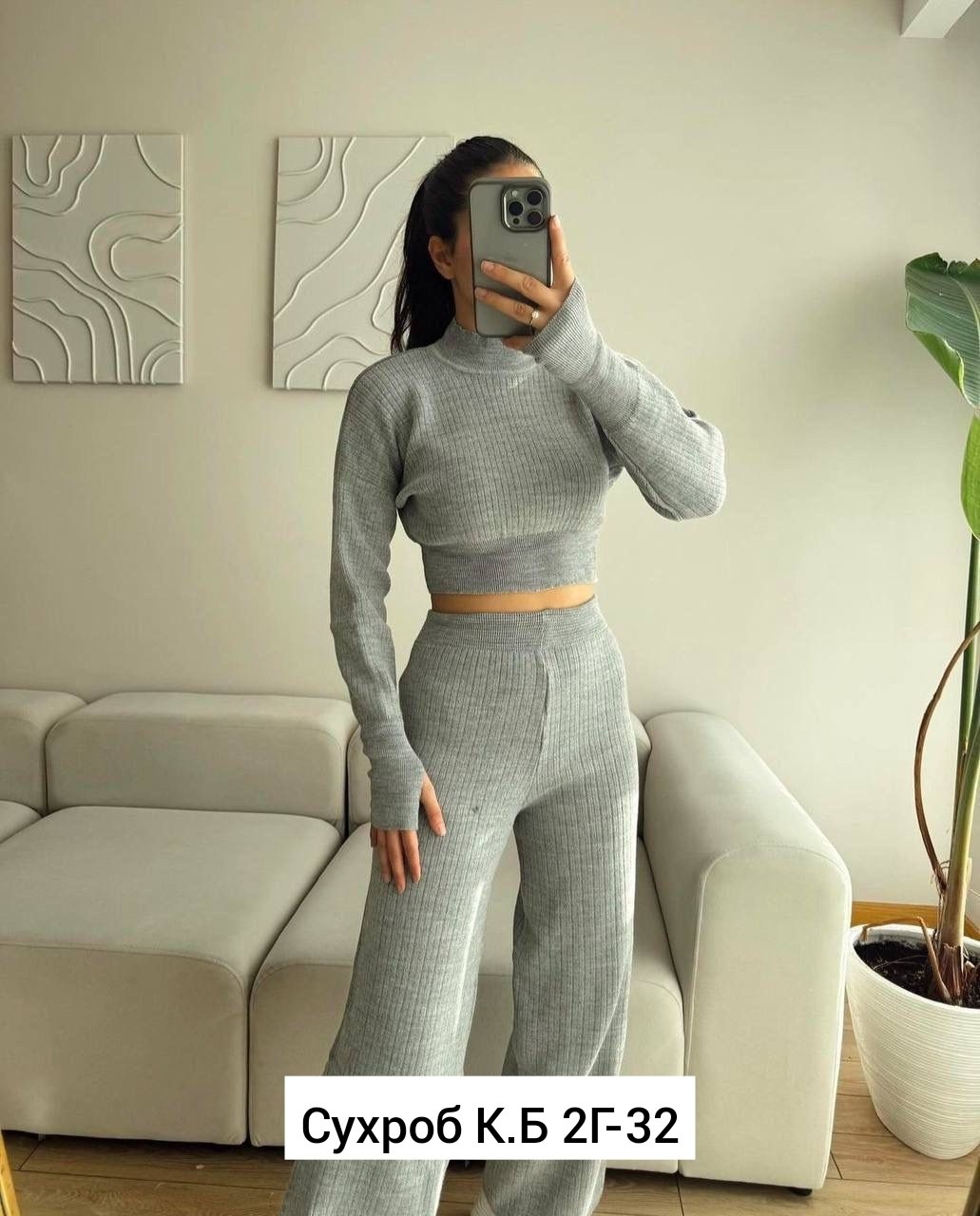 женские костюмы,женский костюм лапша,костюм двойка кашемир,костюм со штанами,костюмы брючный