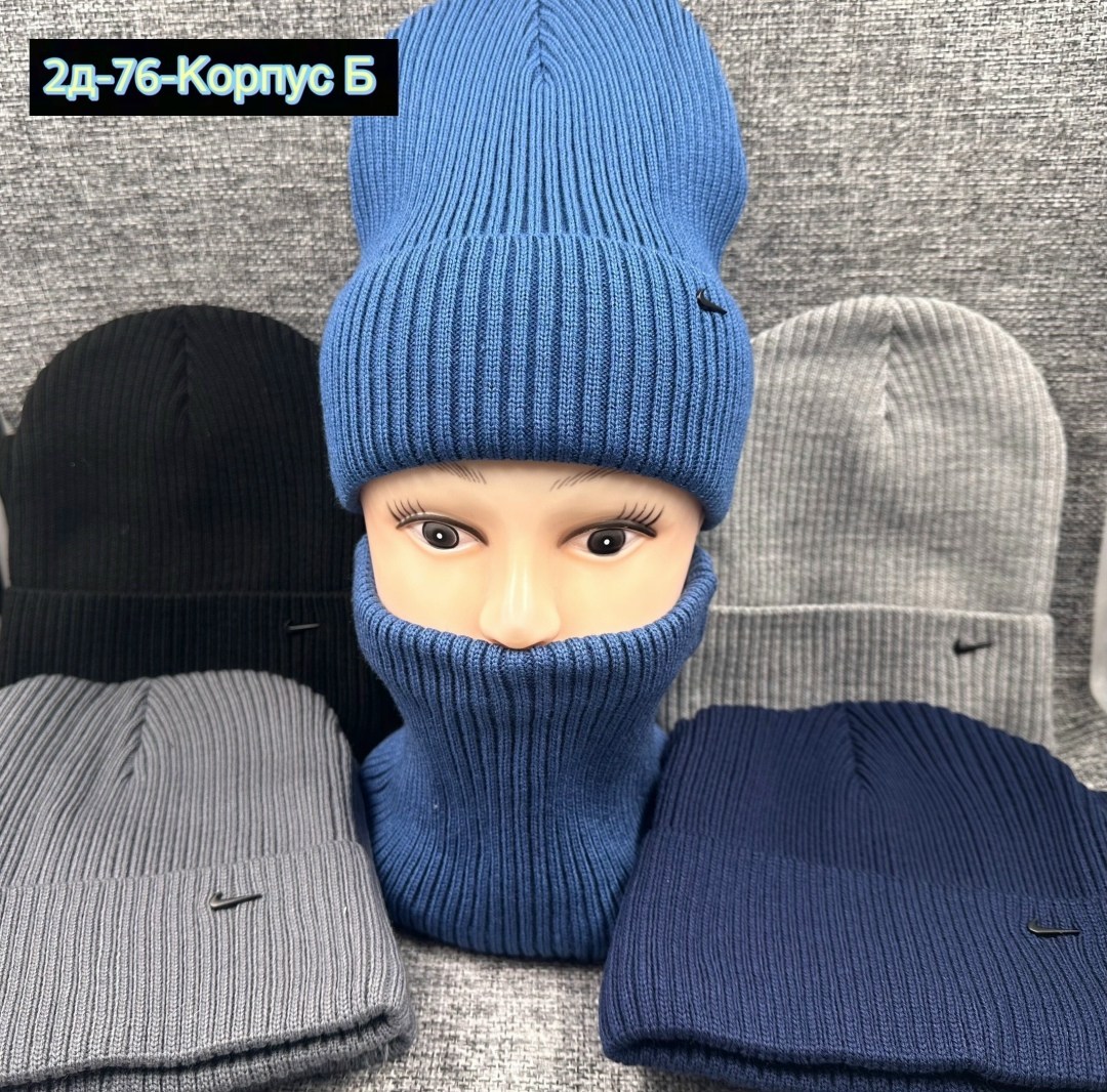 комплект шапка снуд,шапка и снуд,комплект шапки,комплект шапка и снуд зимние,комплект шапка и снуд на флисе