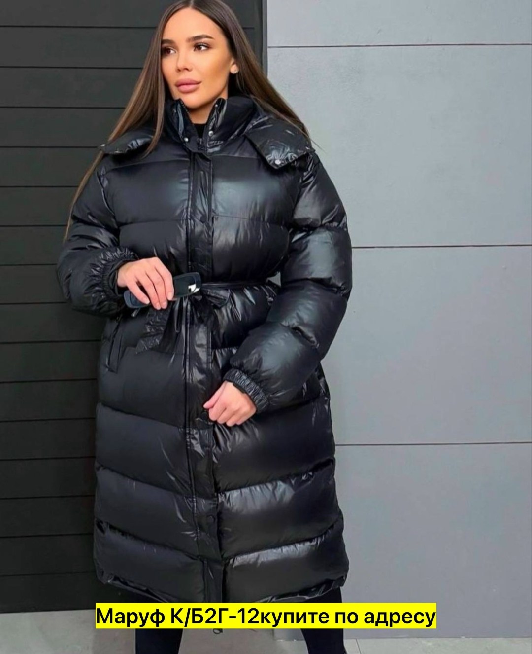 женские пуховики,длинные пуховики,пальто женское пуховик,удлиненный пуховик,пуховик