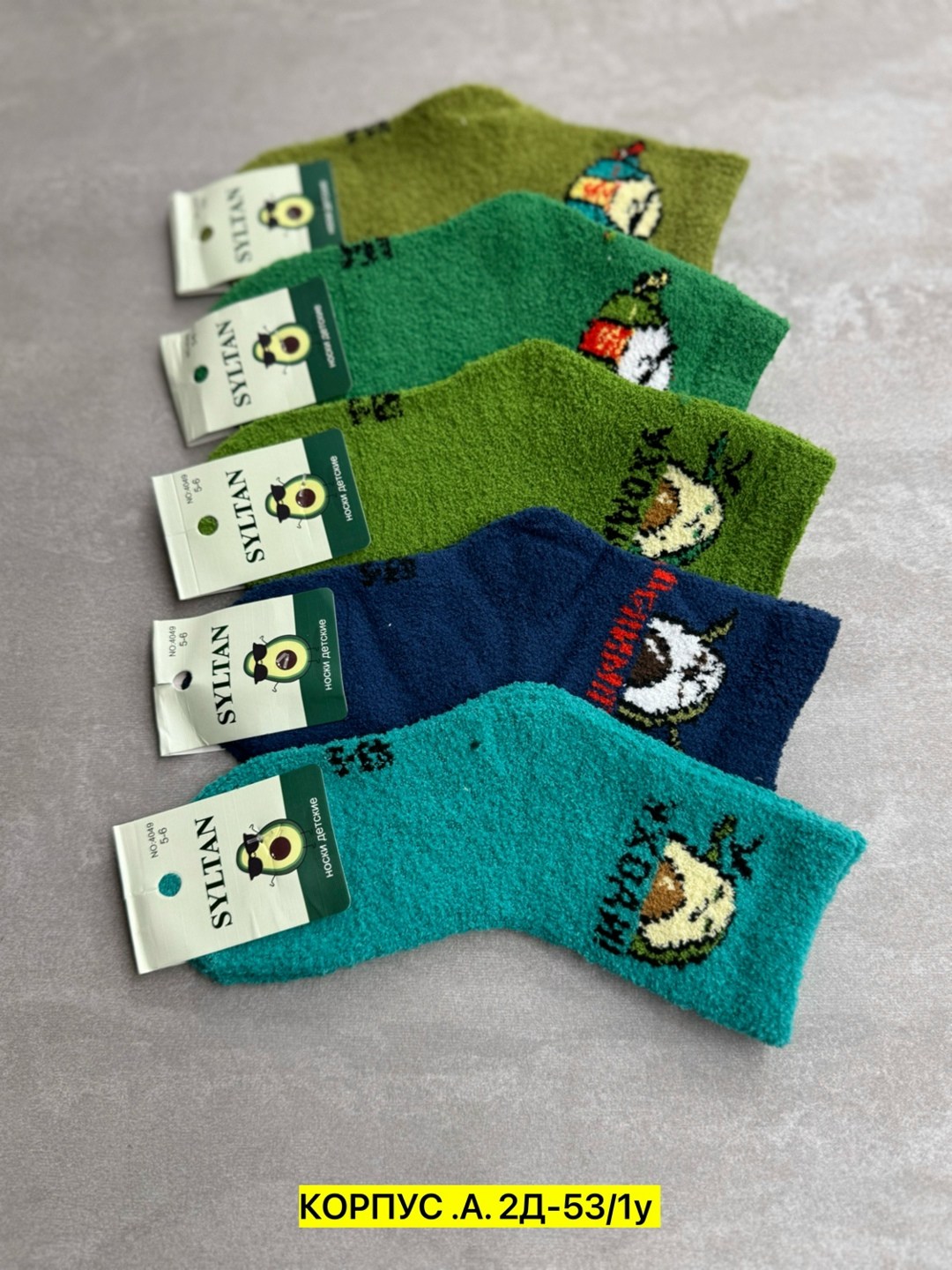 носки детские с,носки детские тёплые,носки для детей,носки дeтские,носки детские махровые