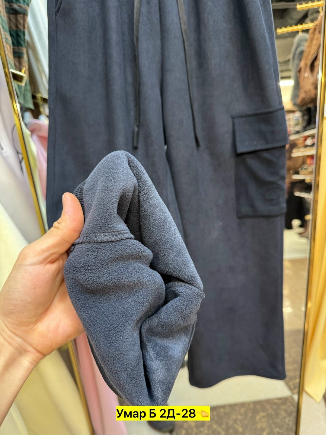 костюмы брючные,костюм на флисе,джинсы брюки,,штаны теплые