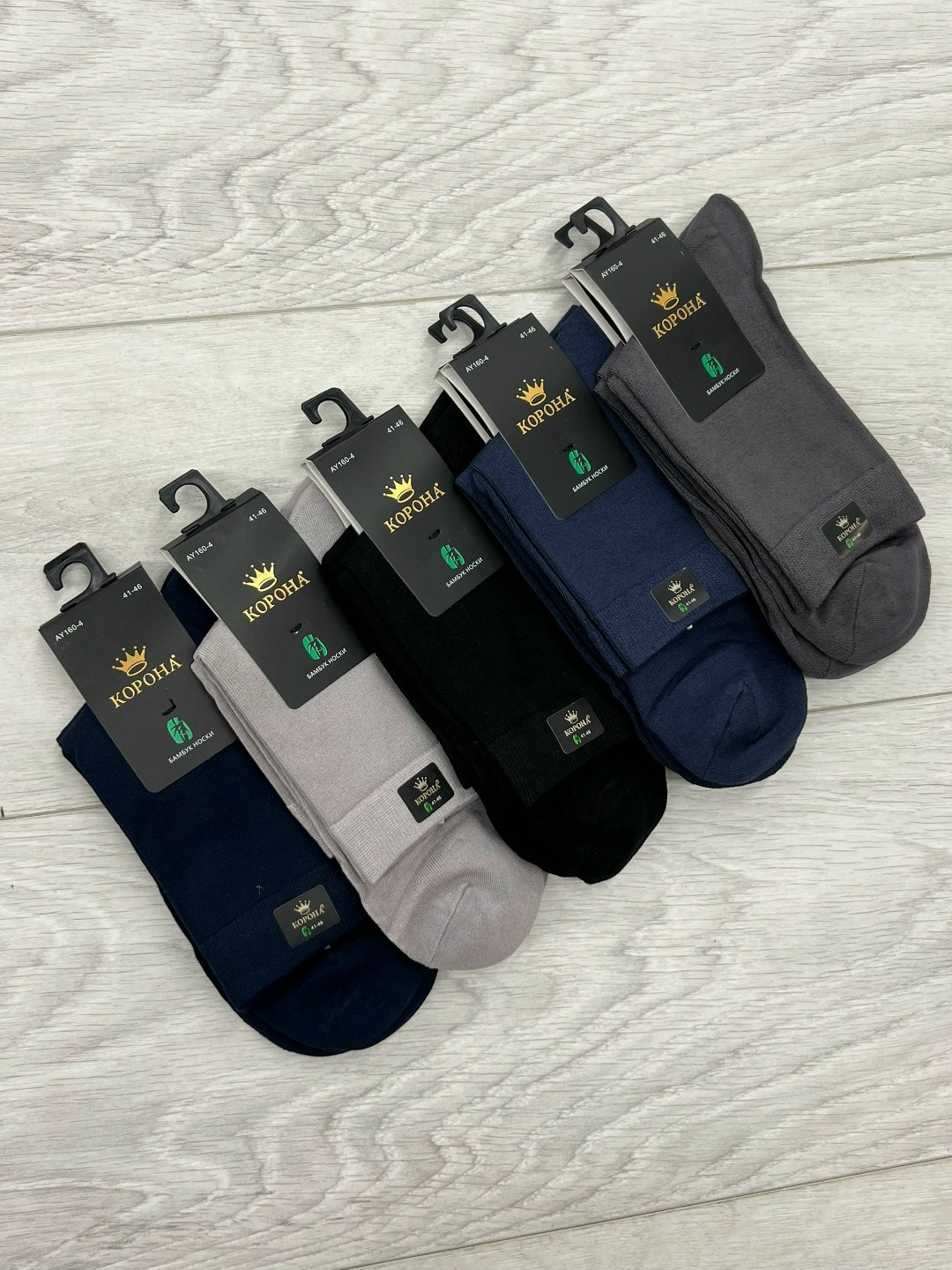 носки мужские,носки мужские 10 пар,мужские носки классические,носки мужские 12 пар,носки мужские средние