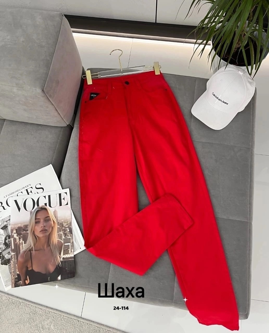 брюки джинсы,джинсы женские,джинсы штаны,джинсы брюки женские,желтые джинсы