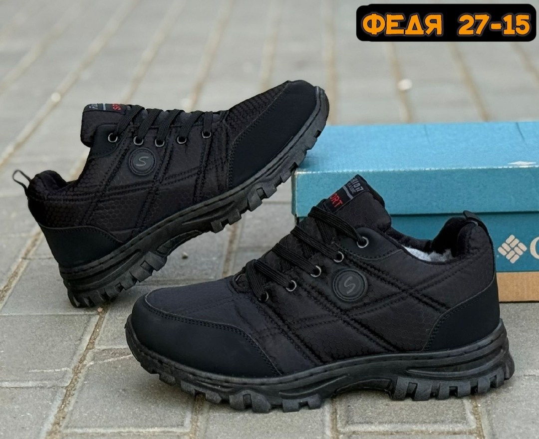 кроссовки мужские зимние,,мужские кроссовки,кроссовка мужской,зимняя мужская